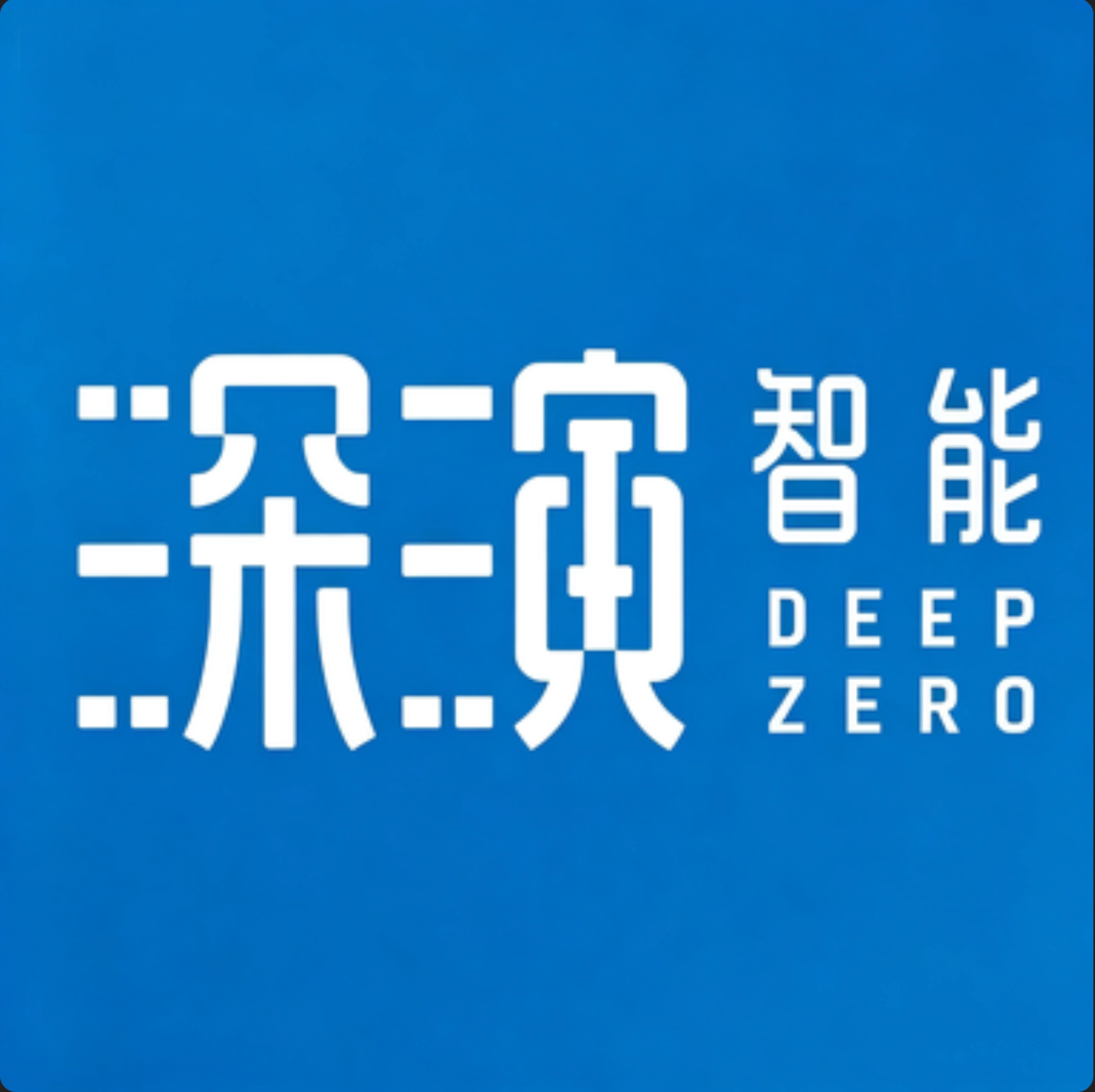 DEEPZERO（02723）